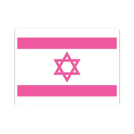 Flag of Israel pink (Israel) STICKER Vinyl Kiss-Cut Decal 2 Inch White - The Sticker Space
