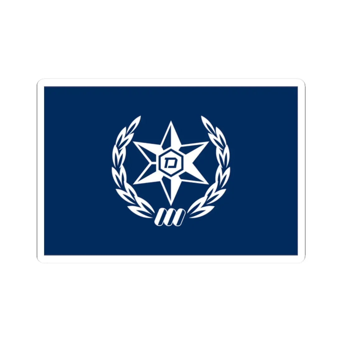 Flag of Israel Police V2 (Israel) STICKER Vinyl Kiss-Cut Decal 2 Inch White - The Sticker Space