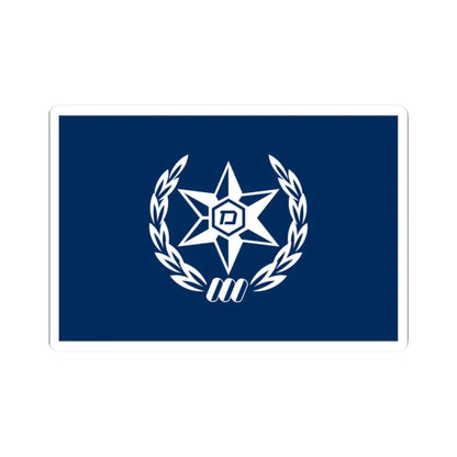 Flag of Israel Police V2 (Israel) STICKER Vinyl Kiss-Cut Decal 2 Inch White - The Sticker Space
