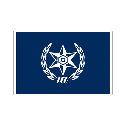 Flag of Israel Police V2 (Israel) STICKER Vinyl Kiss-Cut Decal 2 Inch White - The Sticker Space