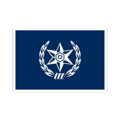 Flag of Israel Police V2 (Israel) STICKER Vinyl Kiss-Cut Decal 3 Inch White - The Sticker Space