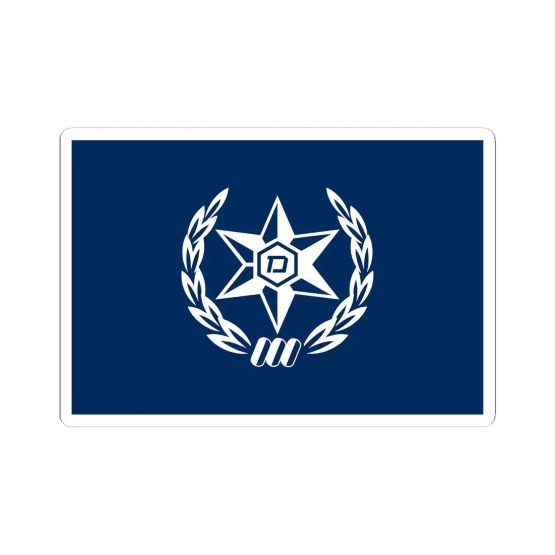 Flag of Israel Police V2 (Israel) STICKER Vinyl Kiss-Cut Decal 4 Inch White - The Sticker Space