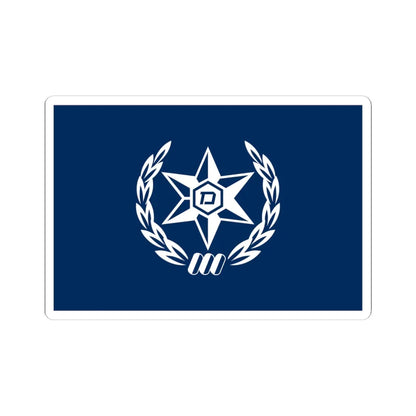 Flag of Israel Police V2 (Israel) STICKER Vinyl Kiss-Cut Decal 4 Inch White - The Sticker Space