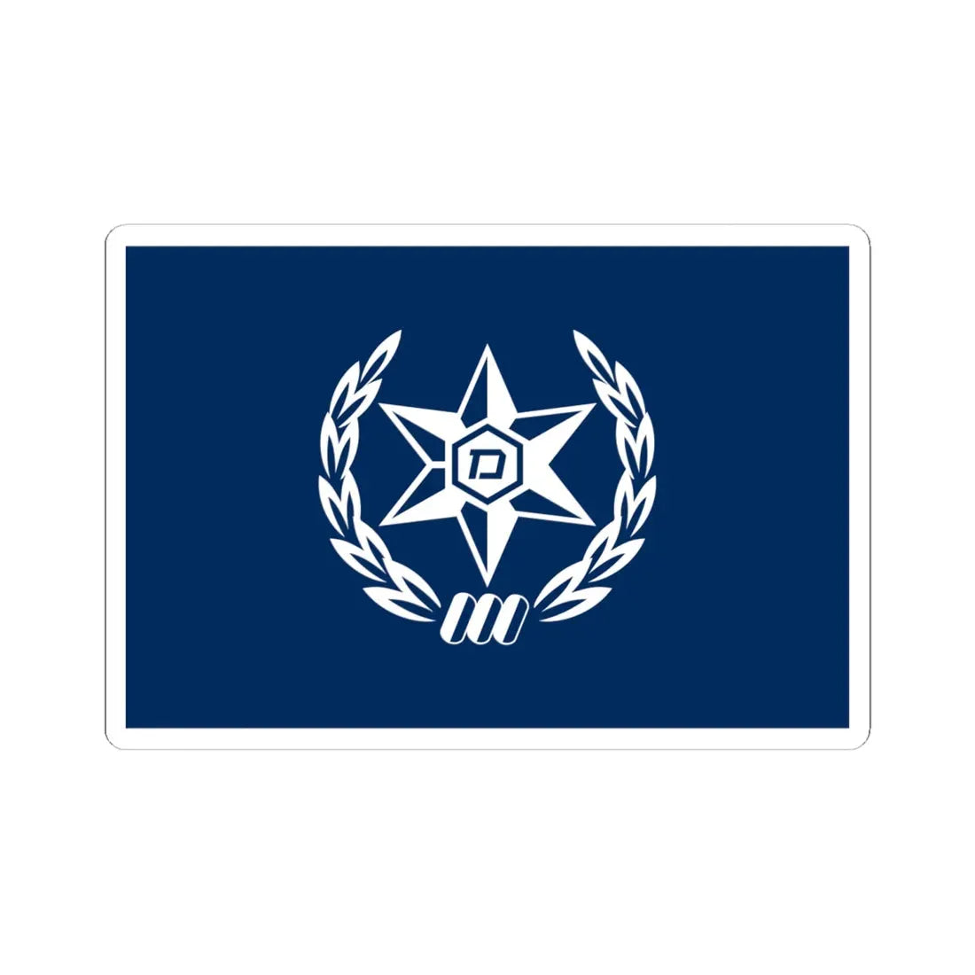 Flag of Israel Police V2 (Israel) STICKER Vinyl Kiss-Cut Decal 6 Inch White - The Sticker Space
