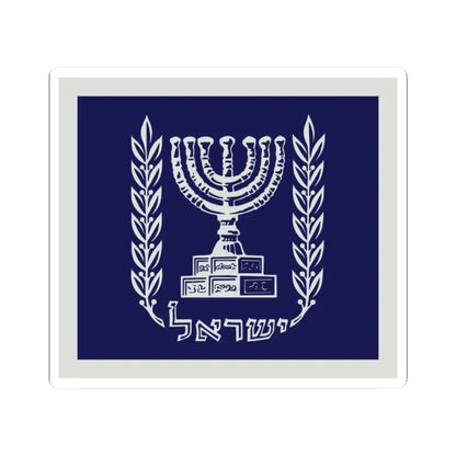 Flag of Israel President (Israel) STICKER Vinyl Kiss-Cut Decal 2 Inch White - The Sticker Space