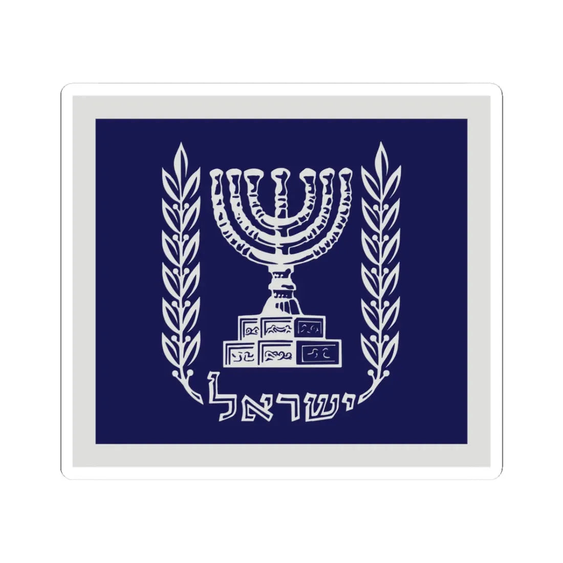 Flag of Israel President (Israel) STICKER Vinyl Kiss-Cut Decal 3 Inch White - The Sticker Space