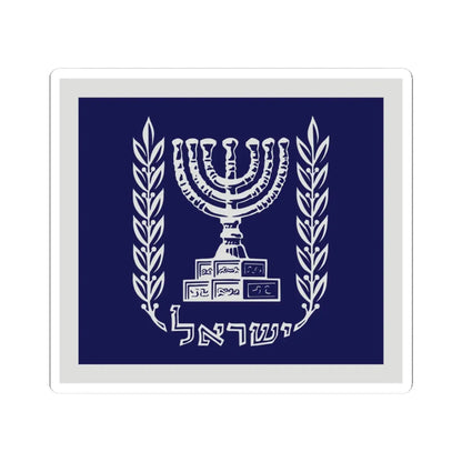 Flag of Israel President (Israel) STICKER Vinyl Kiss-Cut Decal 3 Inch White - The Sticker Space