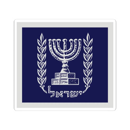 Flag of Israel President (Israel) STICKER Vinyl Kiss-Cut Decal 4 Inch White - The Sticker Space