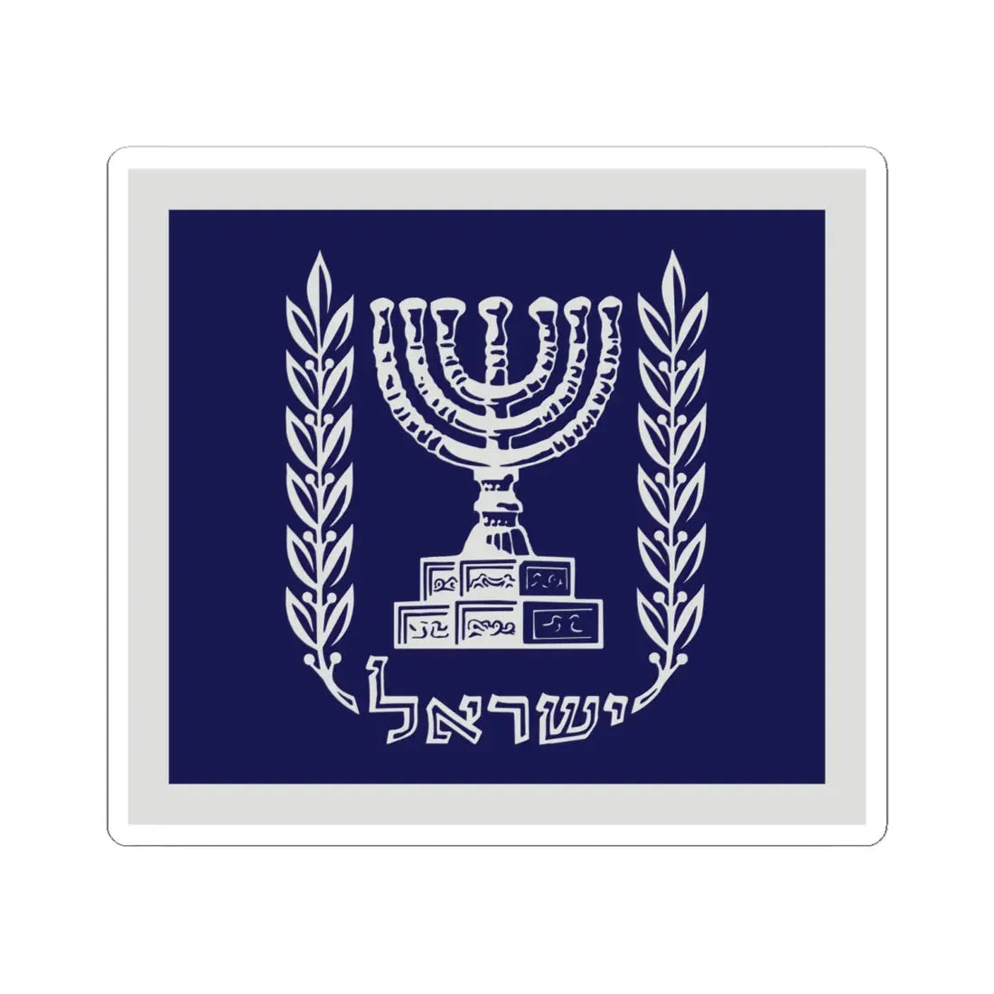 Flag of Israel President (Israel) STICKER Vinyl Kiss-Cut Decal 6 Inch White - The Sticker Space