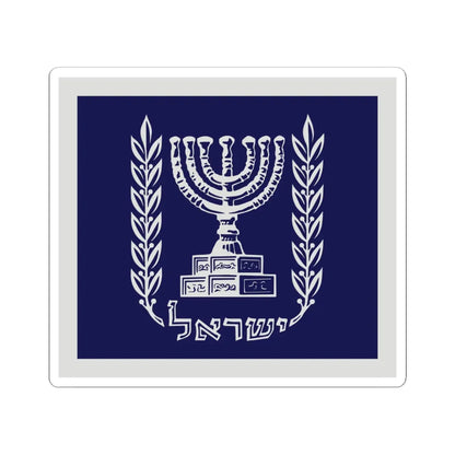 Flag of Israel President (Israel) STICKER Vinyl Kiss-Cut Decal 6 Inch White - The Sticker Space