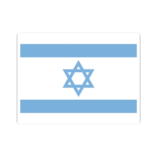 Flag of Israel WFB (Israel) STICKER Vinyl Kiss-Cut Decal 2 Inch White - The Sticker Space