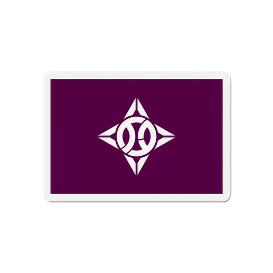 Flag of Itabashi Tokyo Japan - Refrigerator Magnet 6 Inch - The Sticker Space