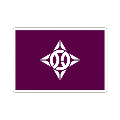 Flag of Itabashi Tokyo Japan STICKER Vinyl Die-Cut Decal 5 Inch - The Sticker Space