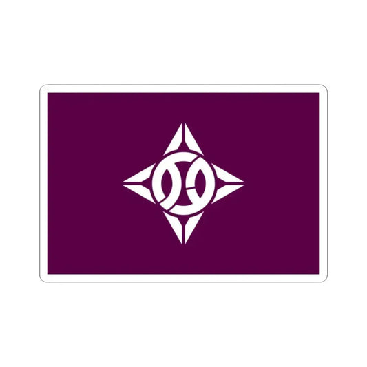 Flag of Itabashi Tokyo Japan - STICKER Vinyl Kiss-Cut Decal 2 Inch White - The Sticker Space