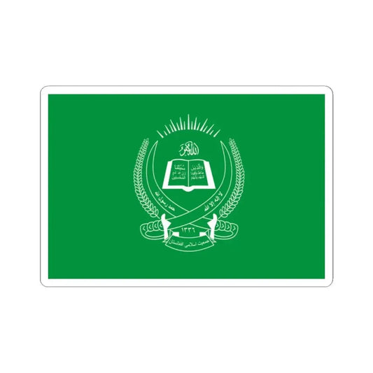 Flag of Jamiat-e Islami (Afghanistan) STICKER Vinyl Kiss-Cut Decal 2 Inch White - The Sticker Space