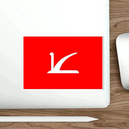 Flag of Jammu and Kashmir (1936-1953) (India) STICKER Vinyl Die-Cut Decal - The Sticker Space