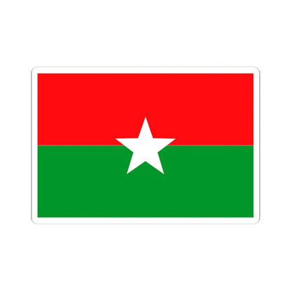 Flag of Janata Samajbadi Party (Nepal) STICKER Vinyl Kiss-Cut Decal 4 Inch White - The Sticker Space