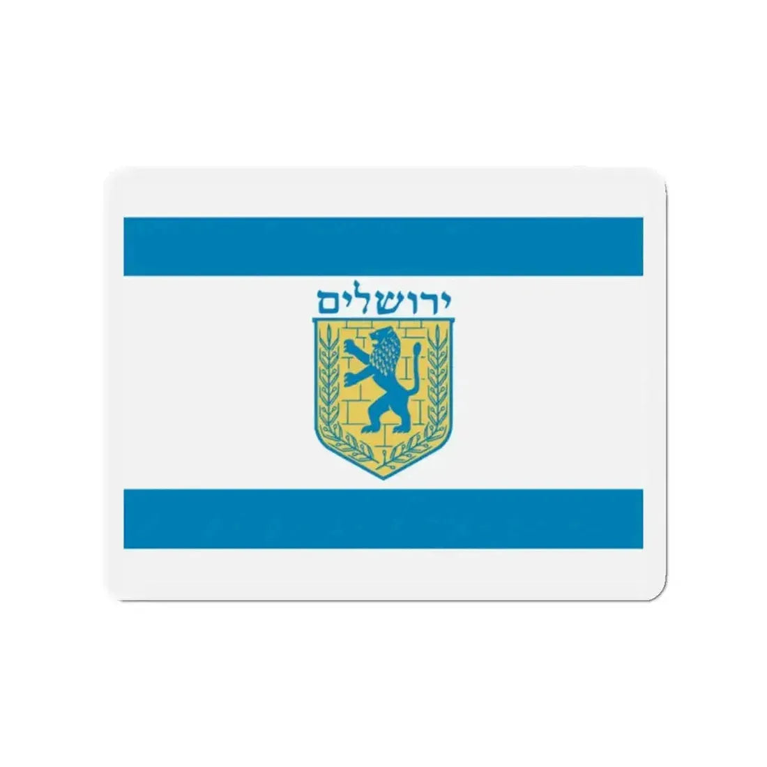Flag of Jerusalem Israel - Refrigerator Magnet - The Sticker Space