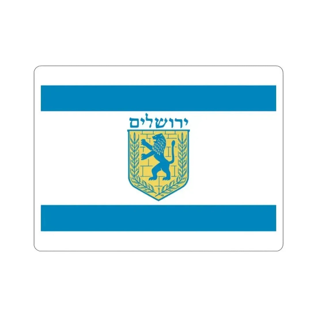 Flag of Jerusalem Israel STICKER Vinyl Die-Cut Decal 2 Inch - The Sticker Space