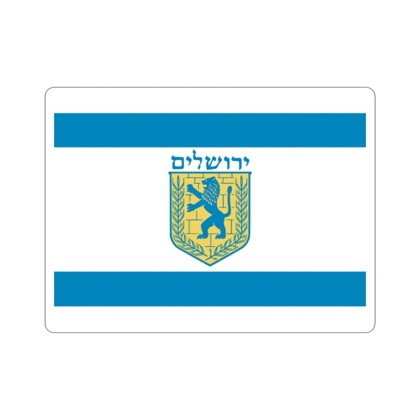 Flag of Jerusalem Israel STICKER Vinyl Die-Cut Decal-2 Inch-The Sticker Space