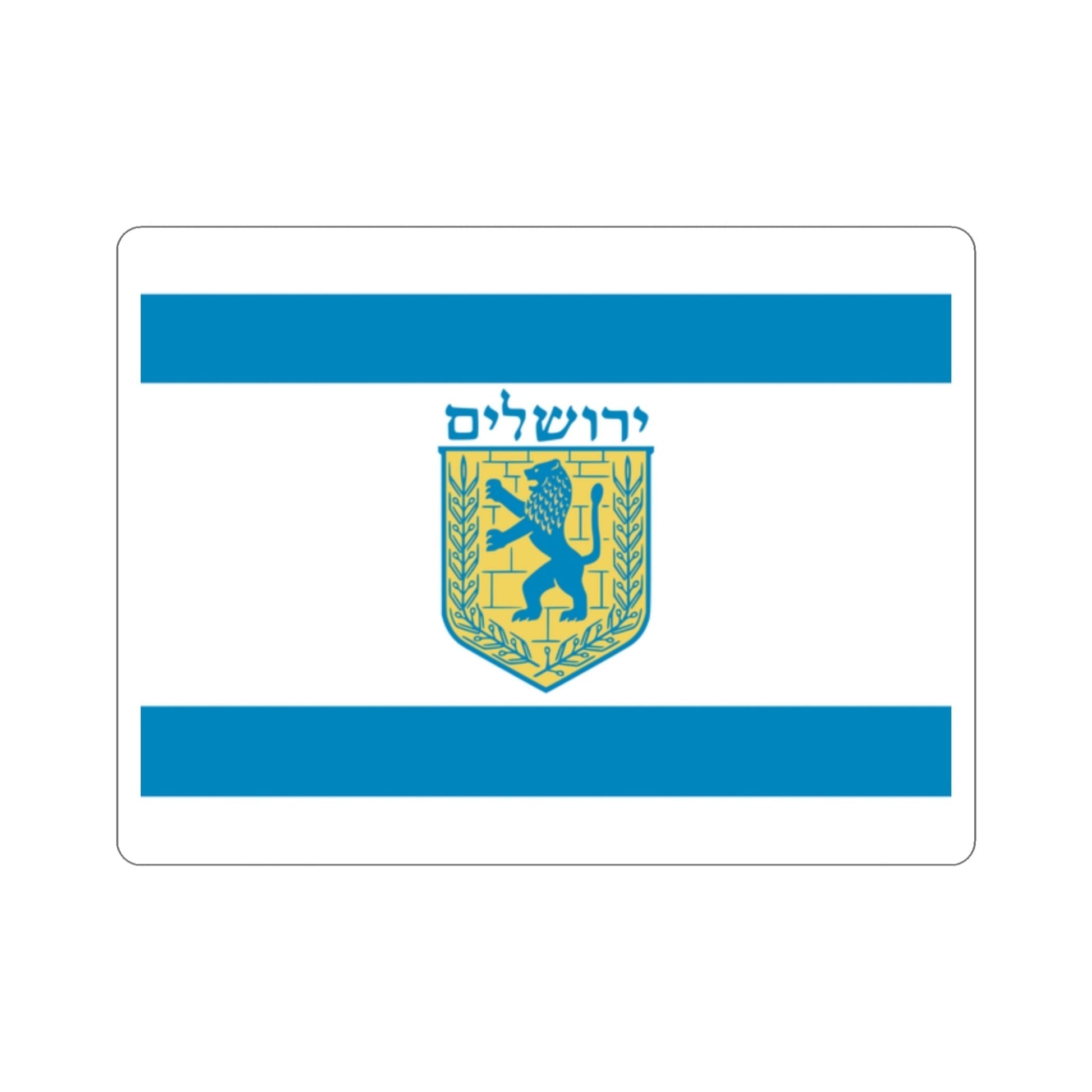 Flag of Jerusalem Israel STICKER Vinyl Die-Cut Decal-2 Inch-The Sticker Space