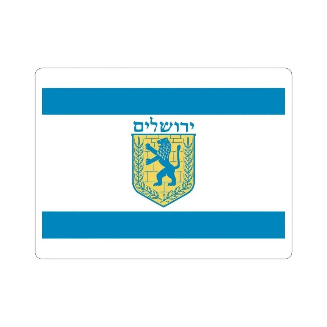 Flag of Jerusalem Israel STICKER Vinyl Die-Cut Decal 3 Inch - The Sticker Space
