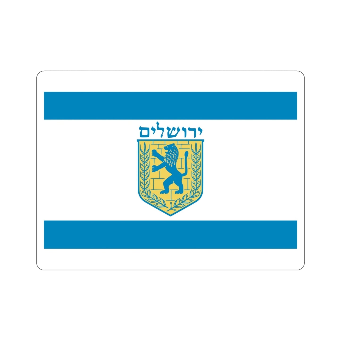 Flag of Jerusalem Israel STICKER Vinyl Die-Cut Decal-3 Inch-The Sticker Space