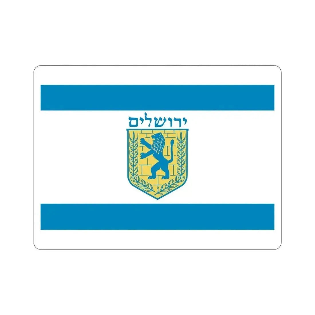 Flag of Jerusalem Israel STICKER Vinyl Die-Cut Decal 4 Inch - The Sticker Space