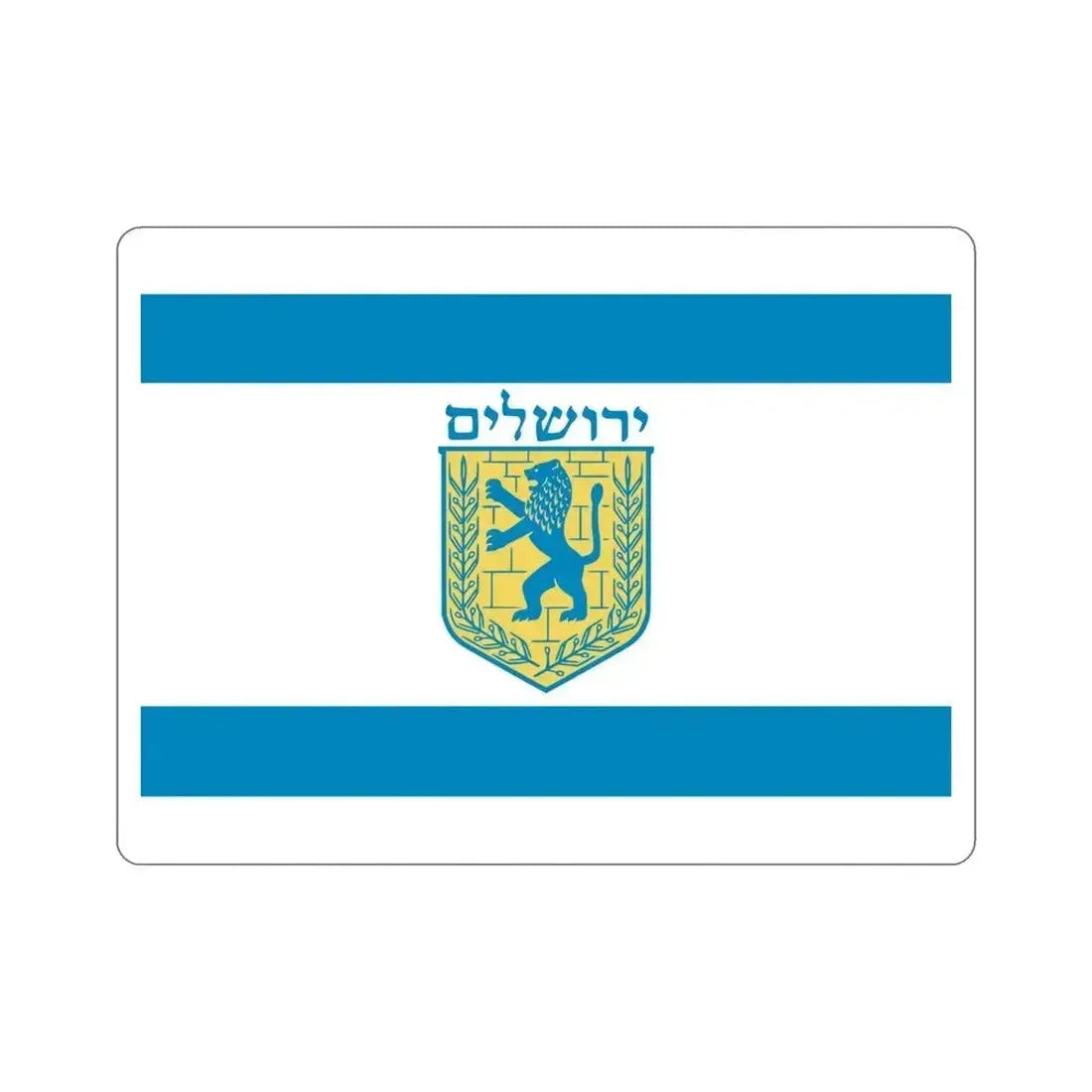 Flag of Jerusalem Israel STICKER Vinyl Die-Cut Decal 5 Inch - The Sticker Space