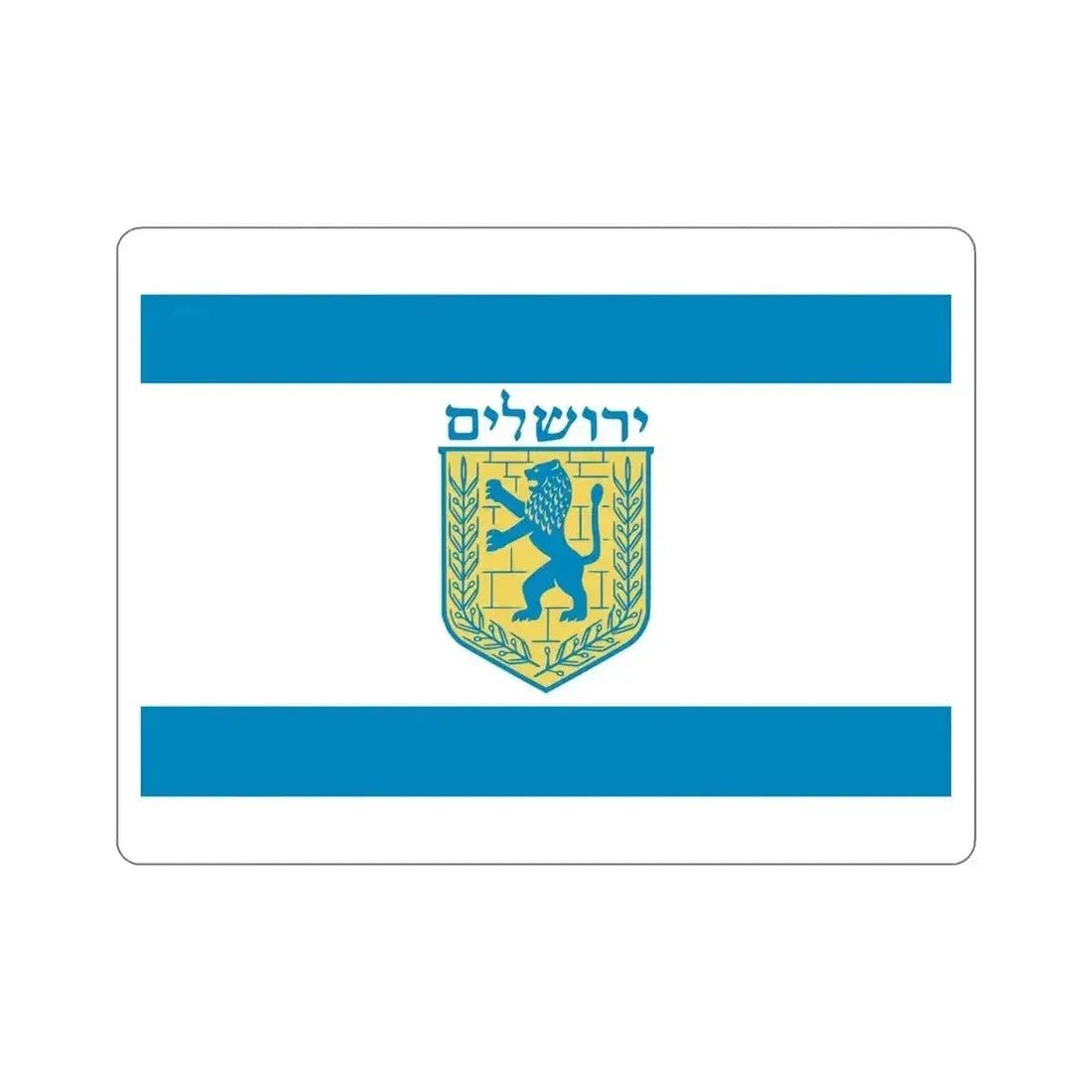 Flag of Jerusalem Israel STICKER Vinyl Die-Cut Decal - The Sticker Space