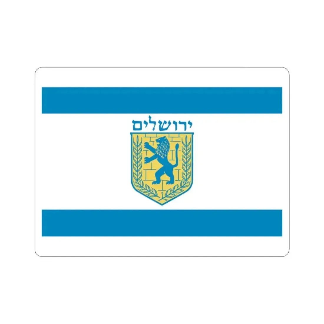 Flag of Jerusalem Israel - STICKER Vinyl Kiss-Cut Decal 2 Inch White - The Sticker Space