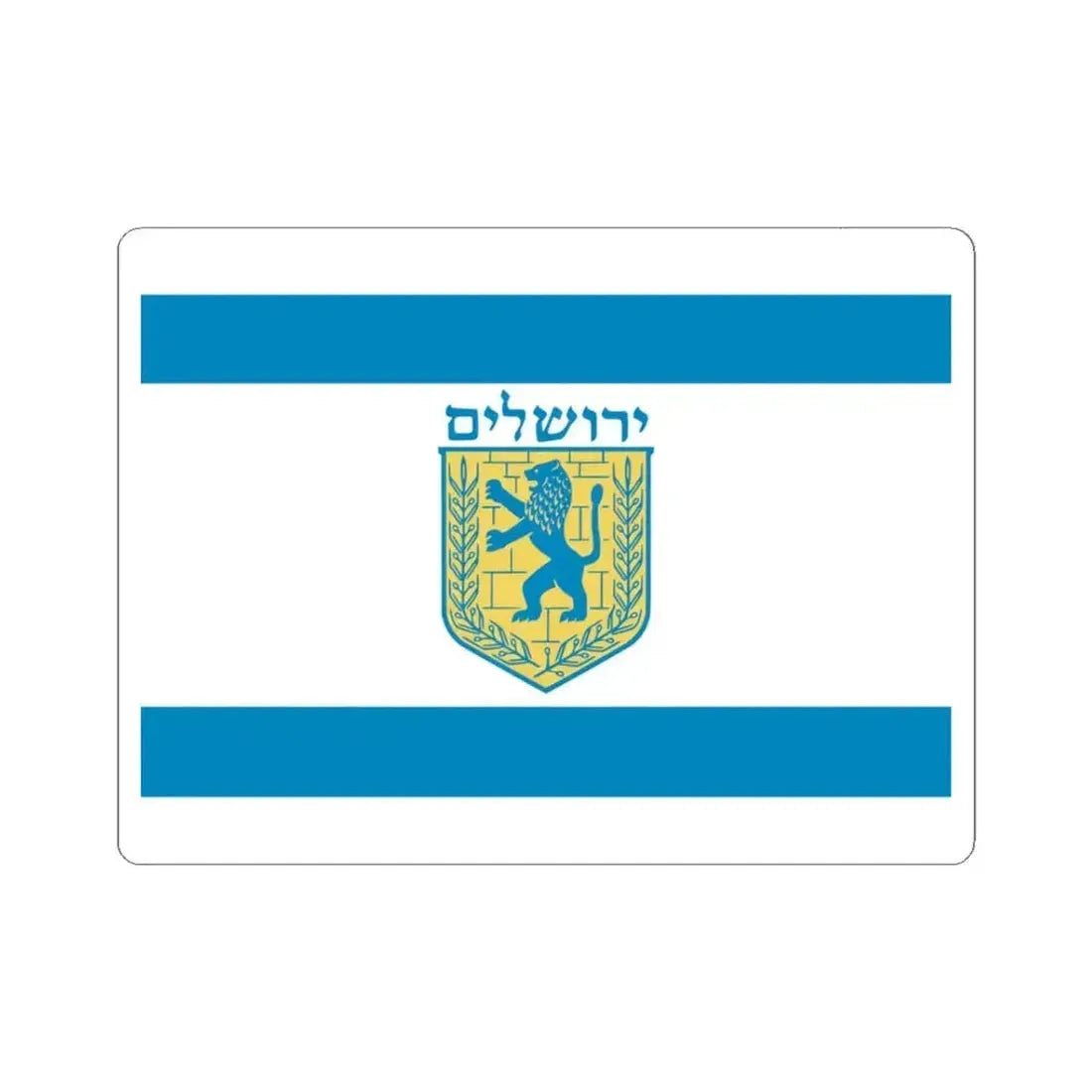 Flag of Jerusalem Israel - STICKER Vinyl Kiss-Cut Decal 3 Inch White - The Sticker Space