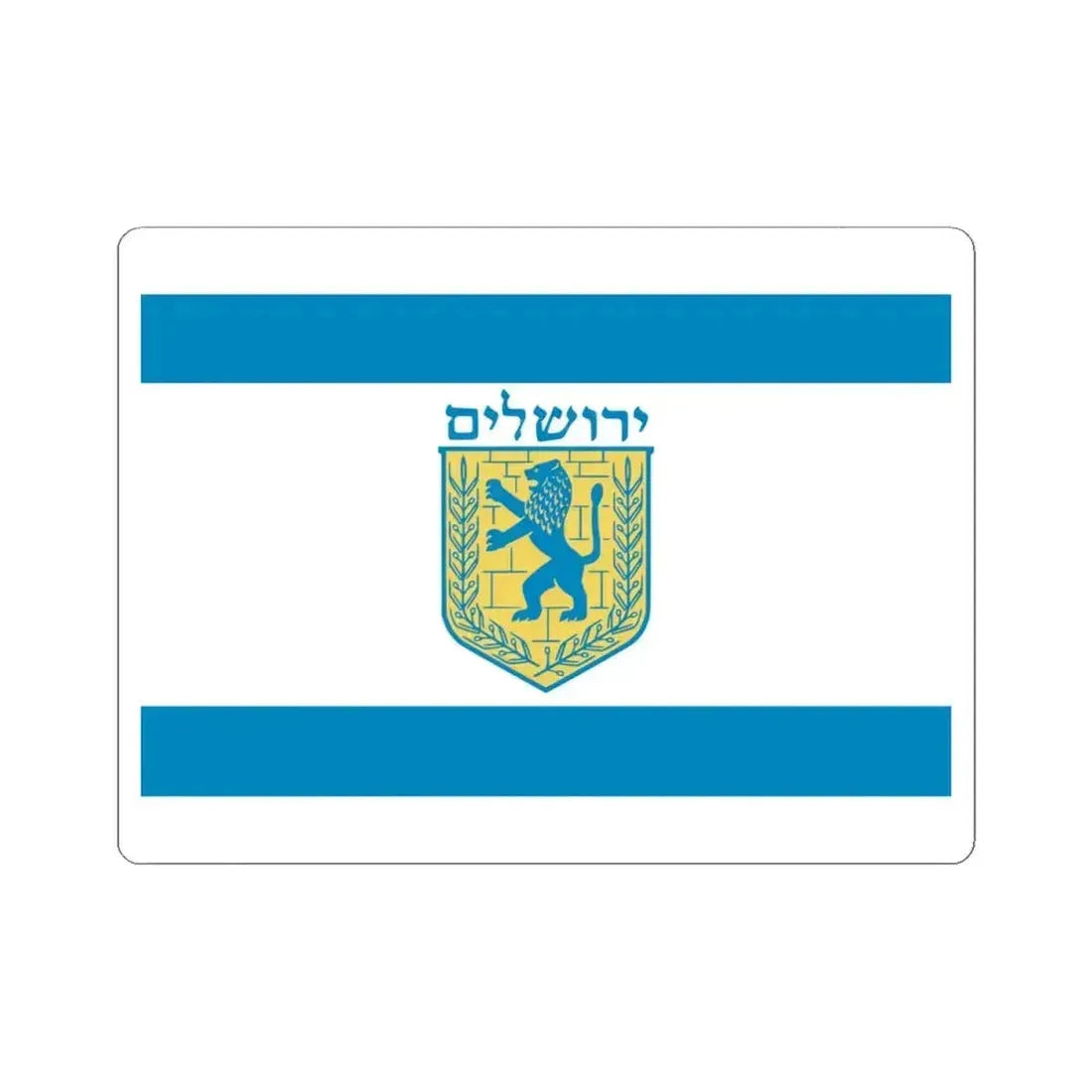 Flag of Jerusalem Israel - STICKER Vinyl Kiss-Cut Decal 4 Inch White - The Sticker Space