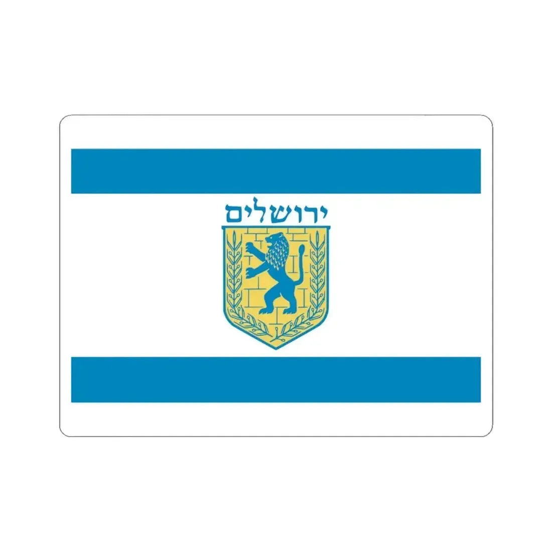Flag of Jerusalem Israel - STICKER Vinyl Kiss-Cut Decal 6 Inch White - The Sticker Space