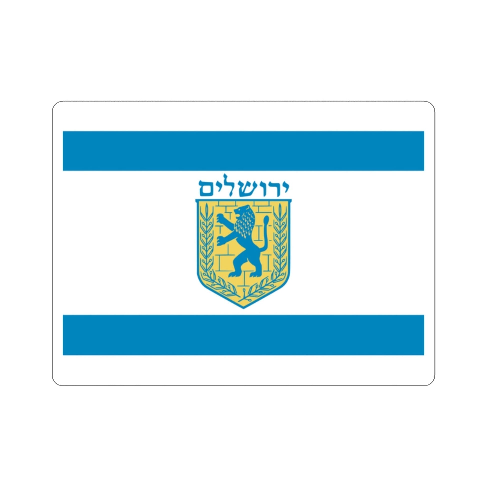 Flag of Jerusalem STICKER Vinyl Die-Cut Decal-2 Inch-The Sticker Space