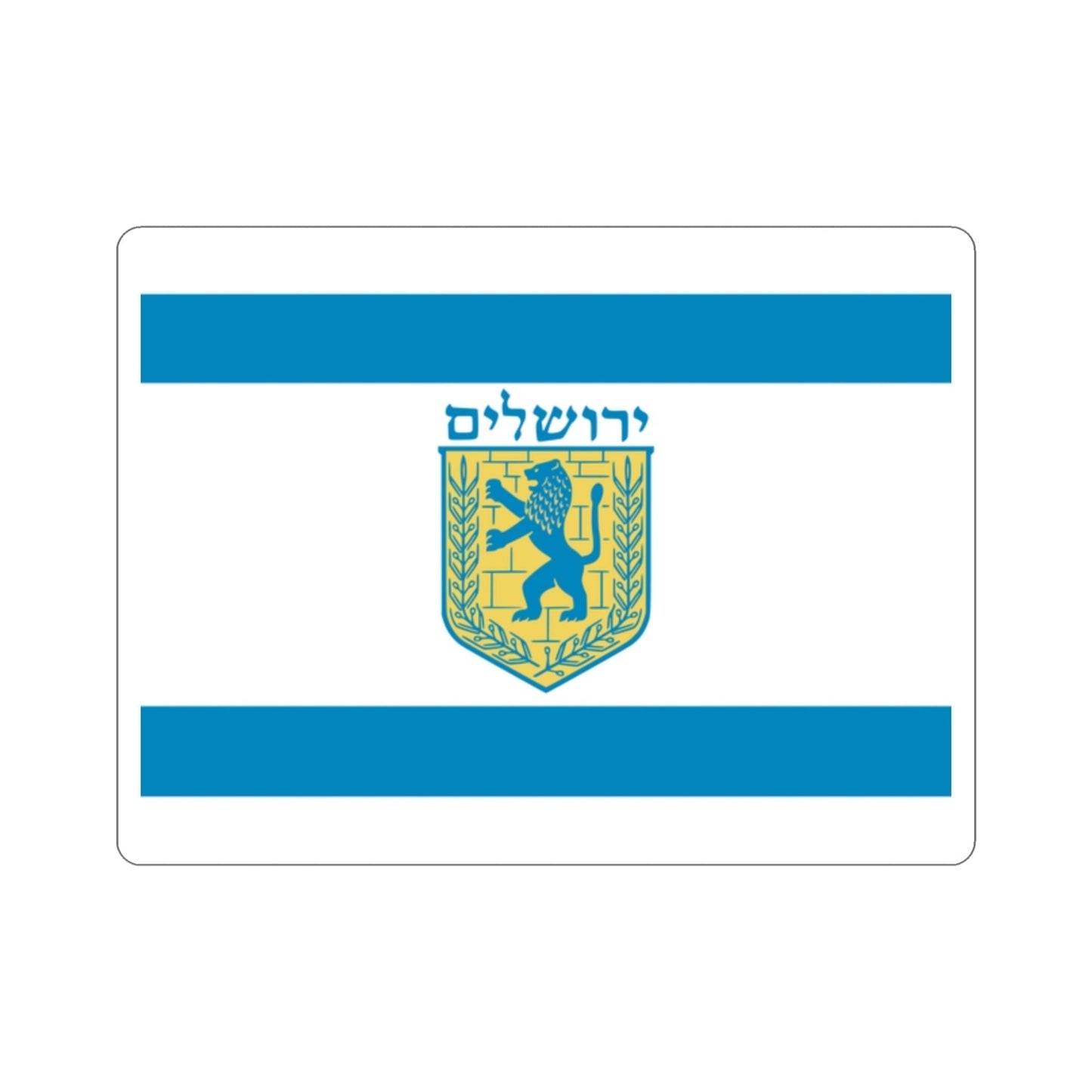 Flag of Jerusalem STICKER Vinyl Die-Cut Decal-2 Inch-The Sticker Space