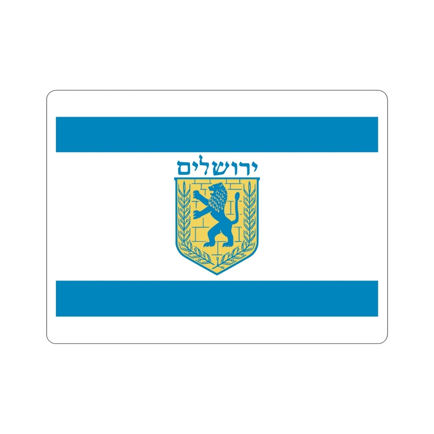 Flag of Jerusalem STICKER Vinyl Die-Cut Decal-4 Inch-The Sticker Space