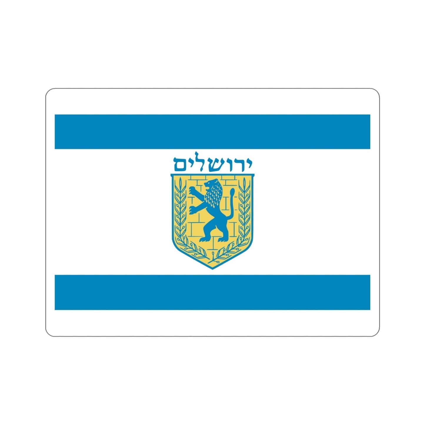 Flag of Jerusalem STICKER Vinyl Die-Cut Decal-5 Inch-The Sticker Space