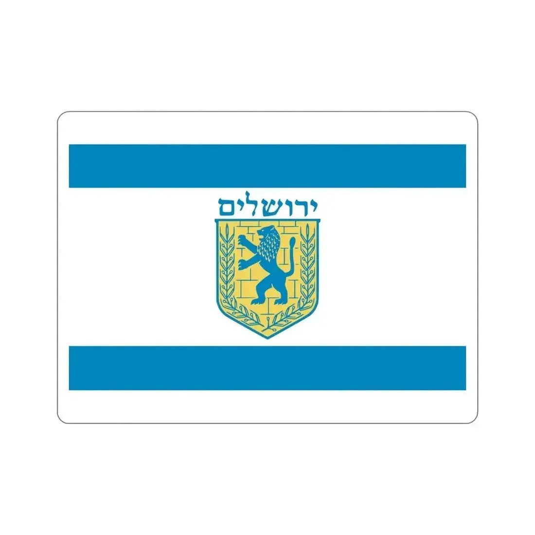 Flag of Jerusalem STICKER Vinyl Die-Cut Decal - The Sticker Space