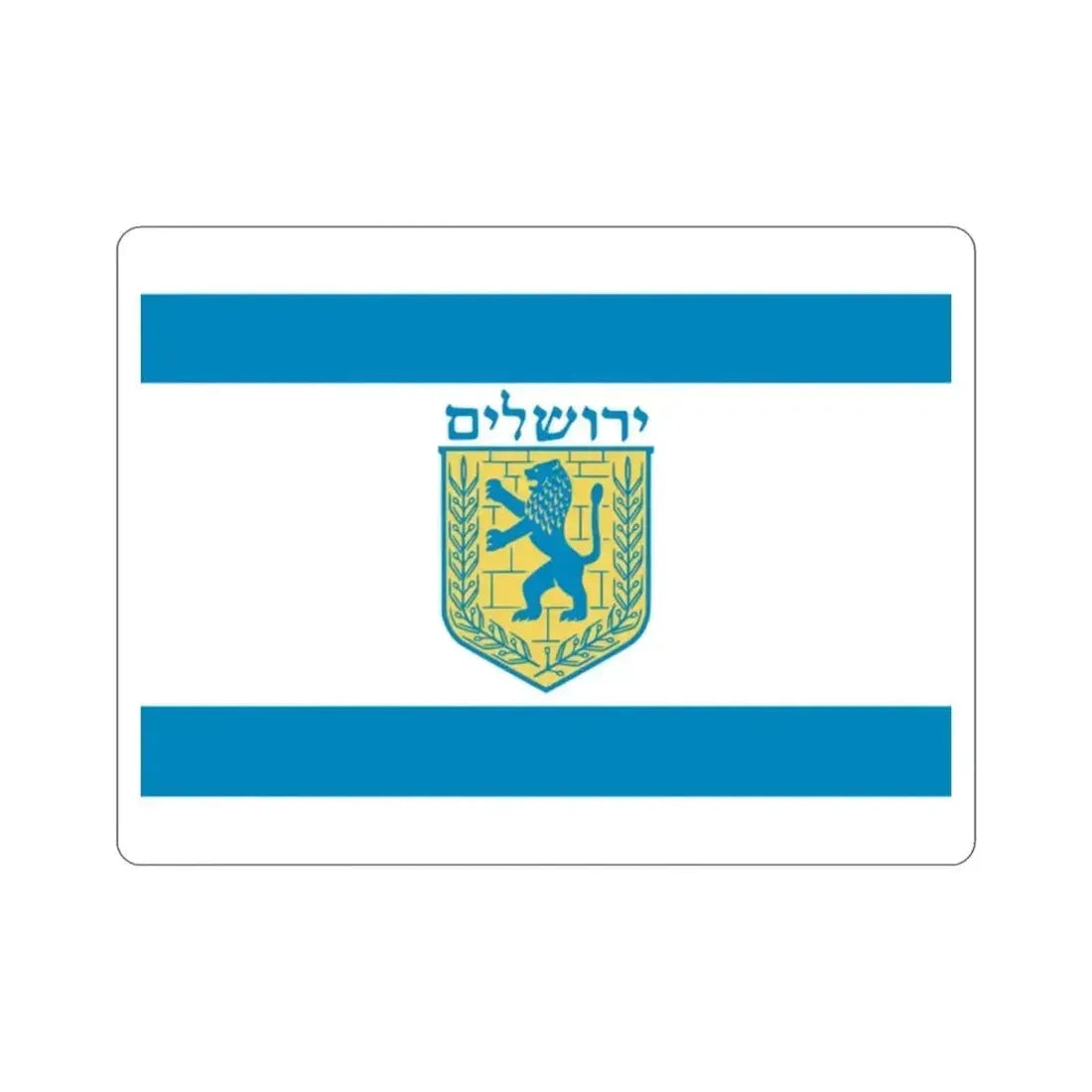 Flag of Jerusalem STICKER Vinyl Die-Cut Decal - The Sticker Space