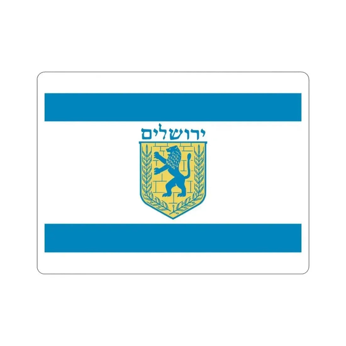 Flag of Jerusalem STICKER Vinyl Die-Cut Decal - The Sticker Space