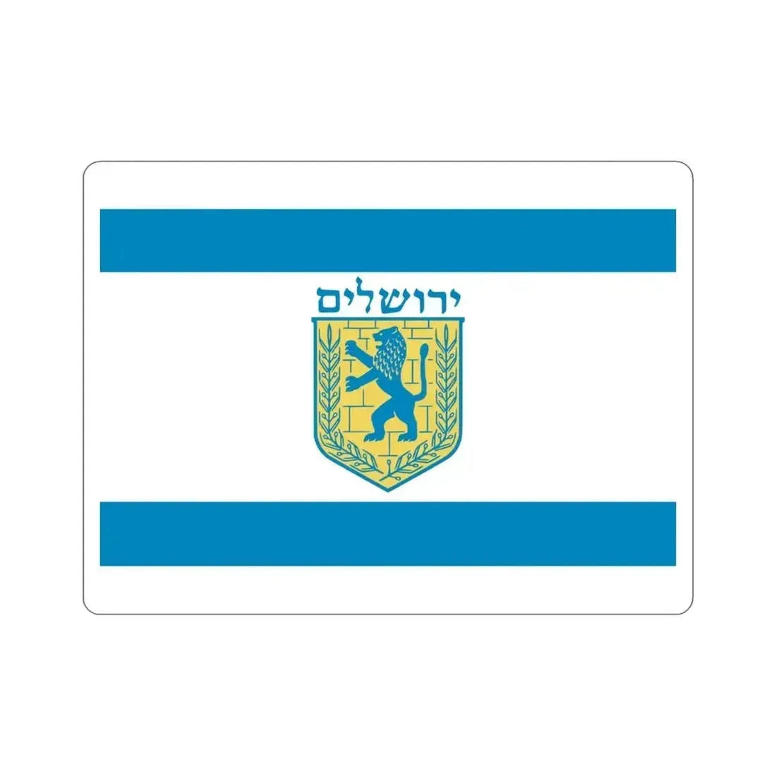 Flag of Jerusalem STICKER Vinyl Die-Cut Decal - The Sticker Space