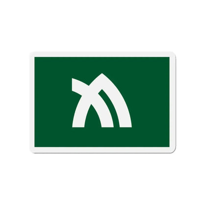 Flag of Kagawa Prefecture Japan - Refrigerator Magnet 3 Inch - The Sticker Space