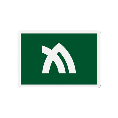 Flag of Kagawa Prefecture Japan - Refrigerator Magnet 4 Inch - The Sticker Space
