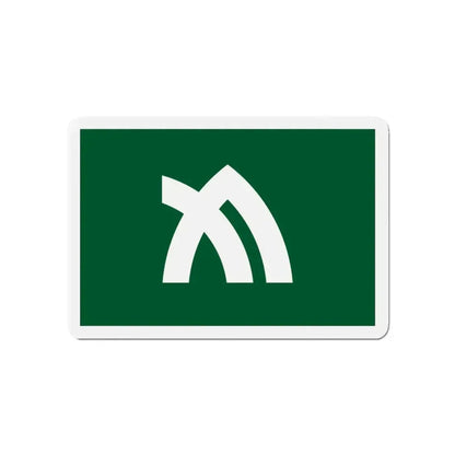 Flag of Kagawa Prefecture Japan - Refrigerator Magnet - The Sticker Space
