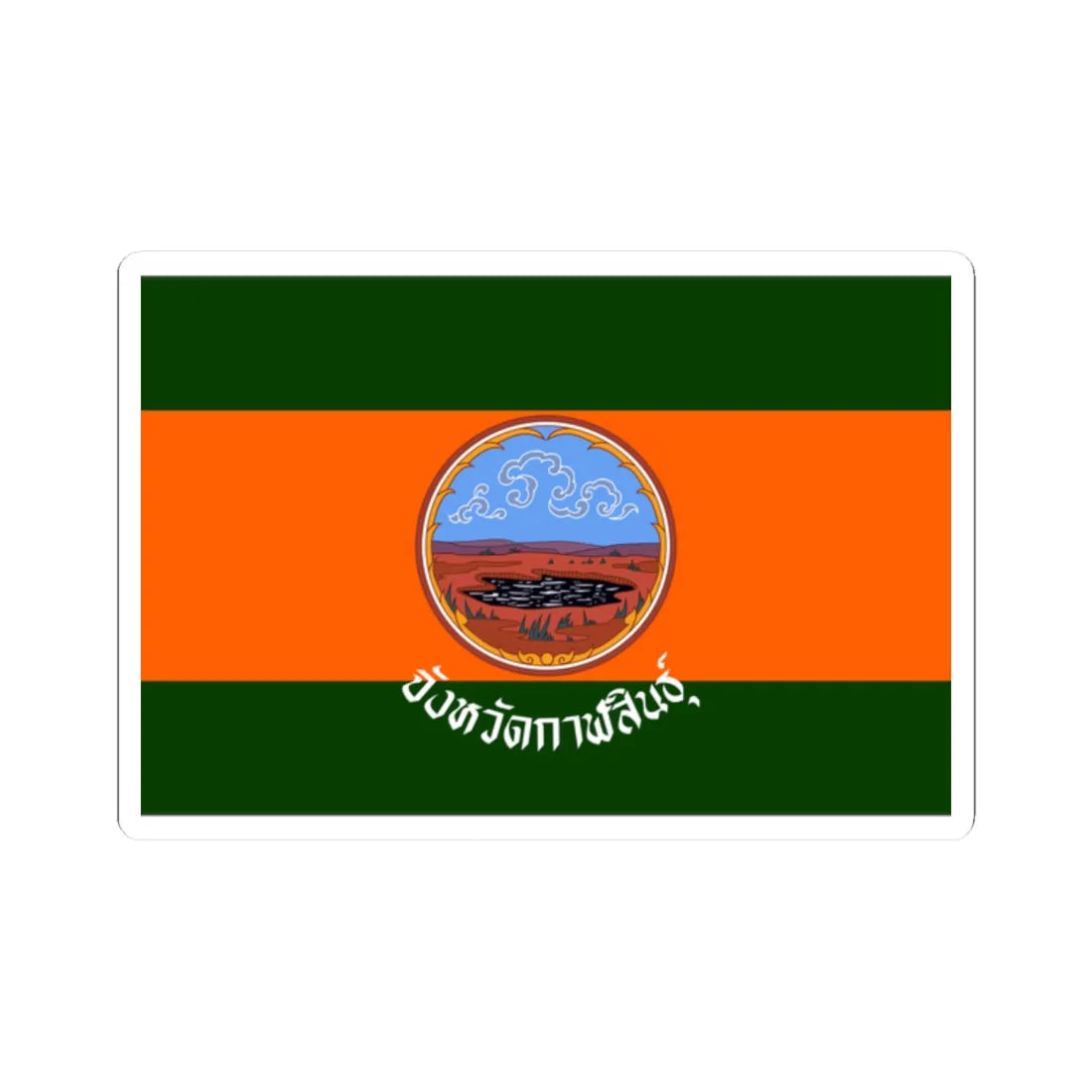 Flag of Kalasin (Thailand) STICKER Vinyl Kiss-Cut Decal 2 Inch White - The Sticker Space