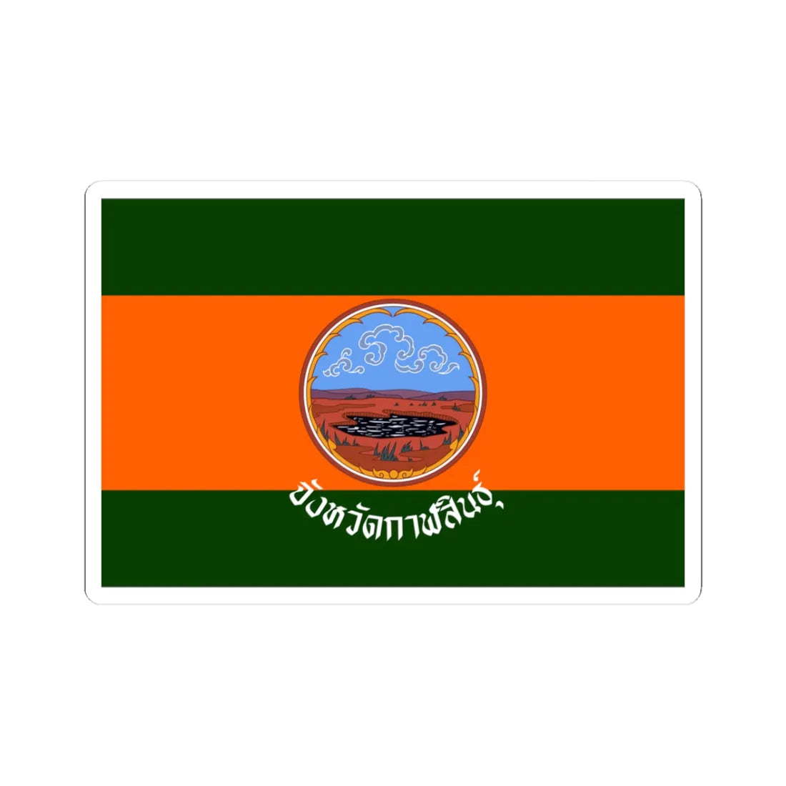 Flag of Kalasin (Thailand) STICKER Vinyl Kiss-Cut Decal 3 Inch White - The Sticker Space