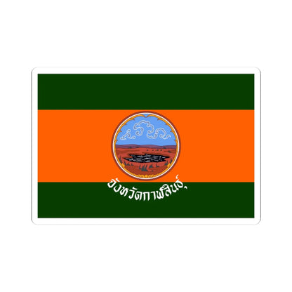 Flag of Kalasin (Thailand) STICKER Vinyl Kiss-Cut Decal 3 Inch White - The Sticker Space