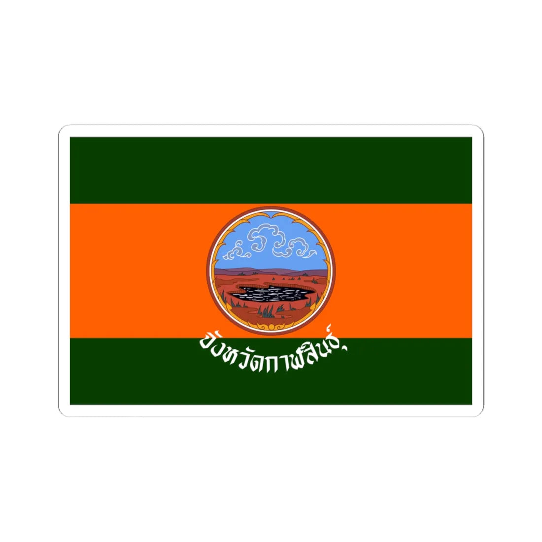 Flag of Kalasin (Thailand) STICKER Vinyl Kiss-Cut Decal 4 Inch White - The Sticker Space