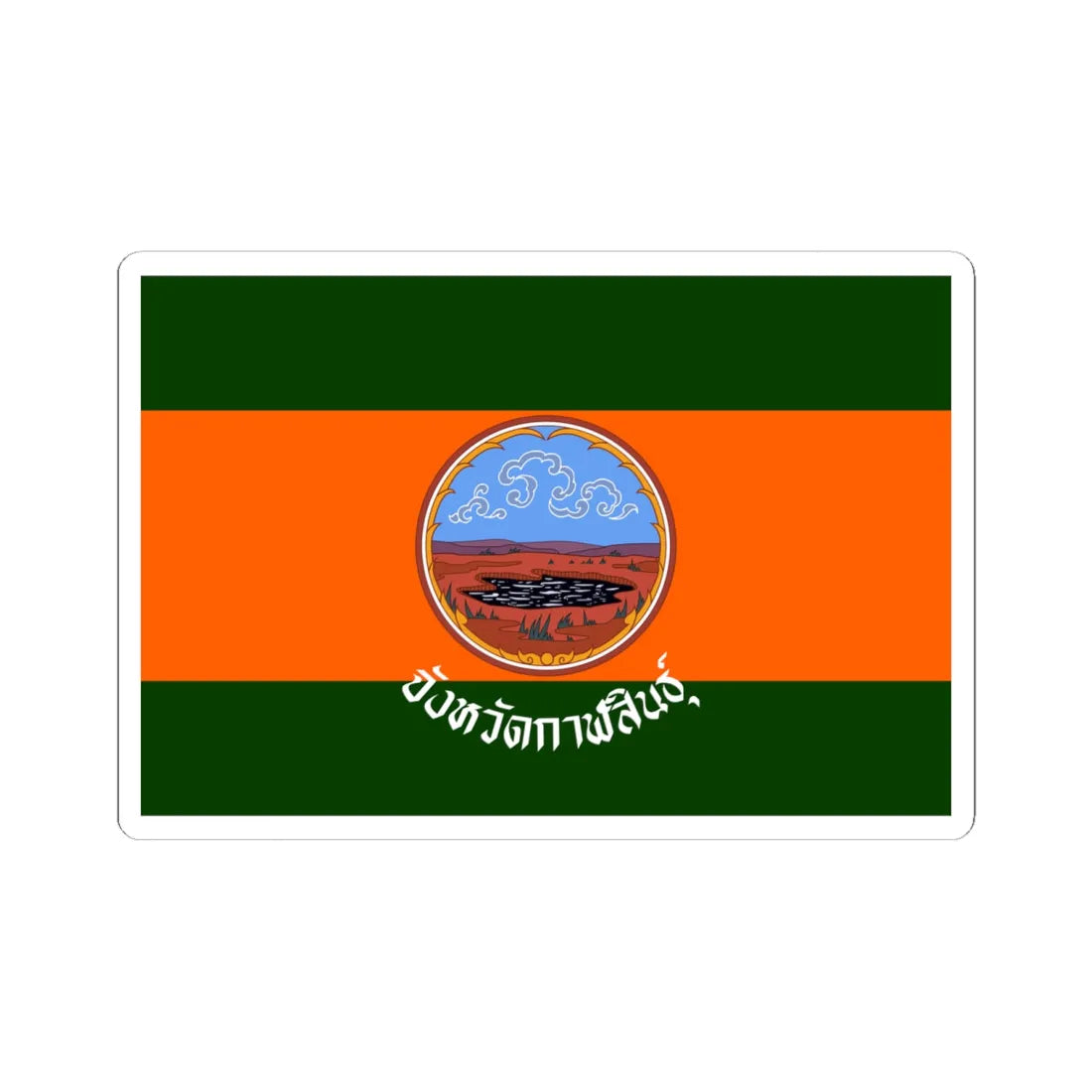 Flag of Kalasin (Thailand) STICKER Vinyl Kiss-Cut Decal 6 Inch White - The Sticker Space